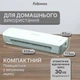 Ламінатор Fellowes Ion A3 - 702216 - зображення 5