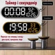 Годинник Deepfox GH-8021 LED цифровий електронний настінний Будильник Дата Температура 38х12см червоний - зображення 8