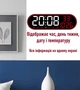Годинник Deepfox GH-8021 LED цифровий електронний настінний Будильник Дата Температура 38х12см червоний - зображення 3