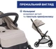 Прогулочная коляска Chicco Goody Xplus Бежевая (87040.43) - изображение 7