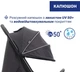 Прогулочная коляска Chicco Goody Xplus Черная (87040.31) - изображение 5