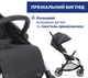 Прогулочная коляска Chicco Goody Xplus Черная (87040.31) - изображение 7