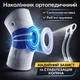 Бандаж на колінний суглоб BD AB058. XXL/44-46см. Напівжорсткий. Ребра жорсткості. Кільце-Фіксатор. Чорно-Сірий. Бандаж коліна. Ортез коліна. Наколінник ортопедичний - зображення 6