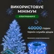 Гирлянда роса 100метров 1000 LED белый провод с пультом управления для окон и стен - изображение 6