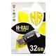 Флешка USB 32GB черный металл для хранения данных Hi-Rali Rocket - изображение 4