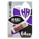 USB Flash Drive 64GB металлический для хранения данных Hi-Rali Corsair - изображение 8