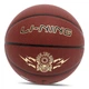 Мяч баскетбольный Li-Ning Joy LBQK2023-1 №7 Коричневый (57619001) - изображение 1