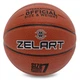 Мяч баскетбольный Zelart Never Flat Pro GB4460 №7 Коричневый (57363048) - изображение 4