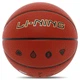 Мяч баскетбольный Li-Ning Joy LBQK717-1 №7 Оранжевый (57619004) - изображение 4