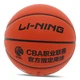 Мяч баскетбольный Li-Ning CBA LBQK577-3 №7 Оранжевый (57619002) - изображение 1