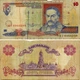Банкнота Украина 10 гривен 1994 Ющенко G-VG (P111) Из оборота - изображение 1