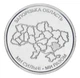Монета Украина 10 гривен 2026 UNC Мы сильные. Мы вместе - Запорожская область - изображение 1