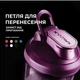 Шейкер спортивний електричний VOLTRX VortexBoost 600 мл Purple - зображення 3