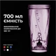 Шейкер спортивний електричний VOLTRX VortexBoost 600 мл Purple - зображення 5