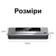 Вакуумний пакувальник для продуктів з LED-дисплеєм та різаком У подарунок рулон пакетів для вакууматора 5 метрів 30 см ширина - зображення 3