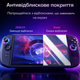 Защитное стекло JSAUX для Lenovo Legion Go 2 (8.8") 9H с рамкой для установки, 2 шт Матове - изображение 3