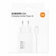 Зарядний набір Xiaomi Charging Combo 33 W (BHR9956EU), PD + QC, мережевий блок живлення 33 Вт + кабель 3А USB-A / USB-C 1м - зображення 1