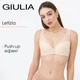 Кружевной бюстгальтер Giulia Letizia 1242/41N 75D Beige, женский бюстгальтер пуш-ап, нижнее белье Джулия - изображение 1