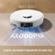 Робот-пылесос Dreame D20 Pro White (RLD43SA) - изображение 2