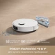 Робот-пылесос Dreame D20 Pro White (RLD43SA) - изображение 5