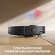 Робот-пылесос Dreame D20 Pro Plus White (RLD43SD-wh) - изображение 8