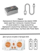 Комплект дистанционного управления для конструкторов Technic пульт, блок питания, моторы - изображение 5