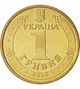 Монета 1 гривня Україна 2015 рік пам'ятна 70 років перемоги UNC - зображення 2