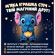 Дышащая плюшевая интерактивная игрушка для сна с музыкой и звуковыми эффектами Стич синий - изображение 2