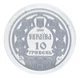 Монета Украина 10 гривен 2000 Серебро VF-AU (Proof) Княгиня Ольга (Ag 925, унция, 31.1 грамм) Без сертификата - зображення 3