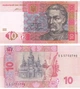 Банкнота 10 гривень Україна 2015 рік UNC - изображение 1