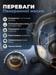 Противогаз военный панорамный маска герметичный универсальный размер резьба 40 мм для военных полиции гражданских спасателей промышленности лабораторий ST-S100X-2 - изображение 2