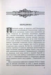 Історія Запорозької Січі - изображение 3