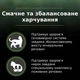 Pro Plan Live Clear Adult Sterilised сухой корм для стерилизованных кошек с индейкой (1,4кг) - изображение 7