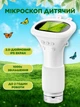 Микроскоп детский учебный портативный с экраном Monty цифровой переносной школьный для детей подростка школьников детские микроскопы - изображение 1