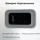 Мобільний 4G LTE Wi-Fi роутер MF800 під SIM-карту, MiFi модем 150 Мбіт/с, до 10 пристроїв - изображение 2