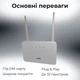 4G LTE CPE Wi-Fi роутер DNXT CP106 під SIM-карту, стаціонарний маршрутизатор з LAN/WAN і зовнішніми антенами - изображение 6