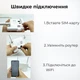 4G LTE CPE Wi-Fi роутер DNXT CP106 під SIM-карту, стаціонарний маршрутизатор з LAN/WAN і зовнішніми антенами - изображение 3