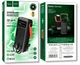 УМБ Hoco DB33 Plus Rising 30000 mAh 22.5W+PD20W Black (BC_715033) - изображение 6