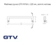 Меблева ручка GTV NYXA L-225 мм, золото матове (UZ-NYXA-192-18) - зображення 2