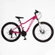 Велосипед Спортивний 27.5 дюймів Corso ELYSIUM LS-507 обладнання Shimano алюмінієва рама 15.5 дюймів 21 швидкість. Pink (165892) - зображення 1