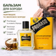 Бальзам для бороди Proraso Wood & Spice 100 мл (400370) - изображение 2