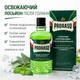 Лосьйон після гоління Proraso Refreshing 400 мл (400675) - изображение 2