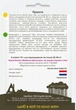 Семена Рукола Пронто 10 г Садыба - изображение 2