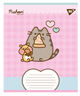 Тетради цветные Тетрадь школьная 18 листов линия YES Pusheen Weekend Комплект 5 шт - изображение 6
