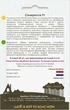 Семена Томат низкорослый Солероссо F1 20 шт Садыба - изображение 2