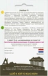 Насіння Перець солодкий Любов F1 10 шт Садиба - зображення 2