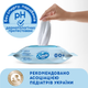 Упаковка влажных салфеток Smile Baby Экстракт ромашки и алоэ 2 пачки по 100 шт (42113908) - изображение 5