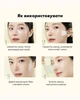 Ночная маска-пленка Medicube Kojic Acid Turmeric Night Wrapping Mask 75 ml - изображение 3