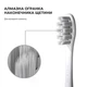 Насадка для зубной щетки Oclean P1S12 W06 1шт. Gum Care Brush Head White - изображение 3