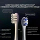 Электрическая зубная щетка Oclean X Plus Pro Digital Blue - изображение 4